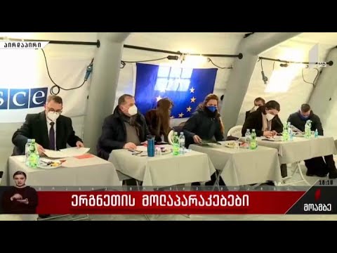 ერგნეთის მოლაპარაკებები